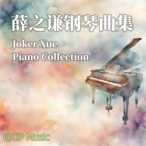 Joker Xue Piano Collection