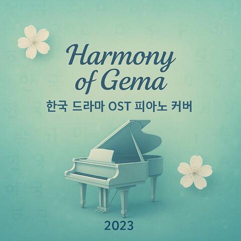 Korean Drama OST Piano Cover 2023
