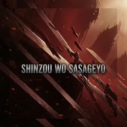 Shinzou wo Sasageyo (From "Attack On Titan")