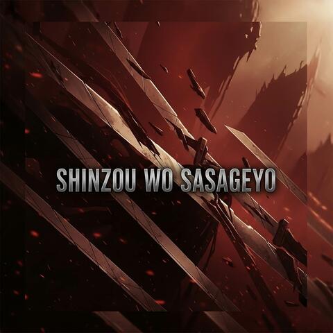 Shinzou wo Sasageyo (From "Attack On Titan")
