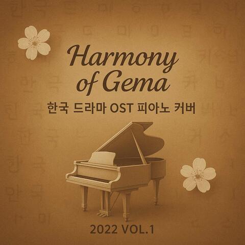 Korean Drama OST Piano Cover 2022 Vol. 1