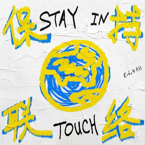 Stay In Touch