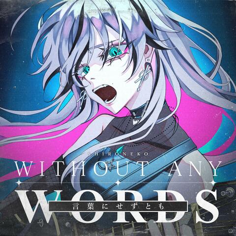 Without any words (Bleach: Thousand-Year Blood War)