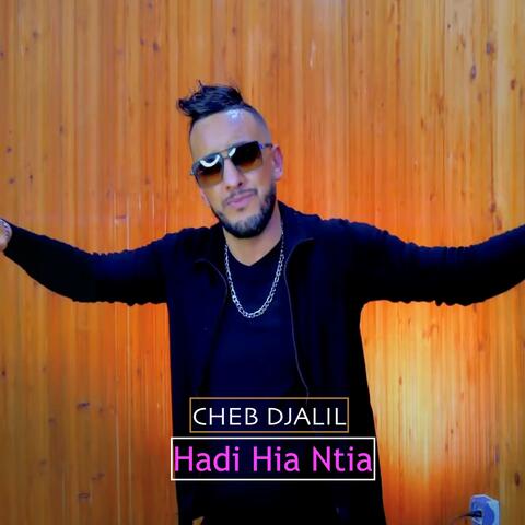 Hadi Hia Ntia