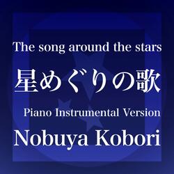 The song around the stars