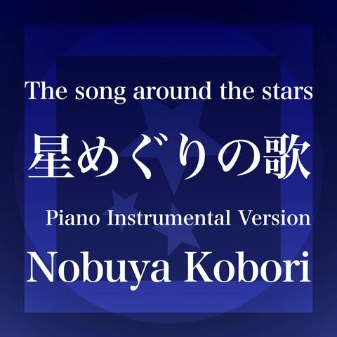 The song around the stars