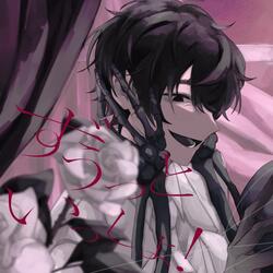 Zuutto Issho! (ALWAYS BE WITH YOU XD)