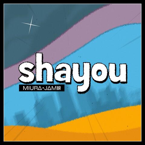 Shayou (The Dangers in My Heart)