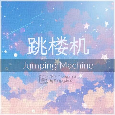 Jumping Machine