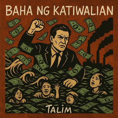 Baha ng Katiwalian