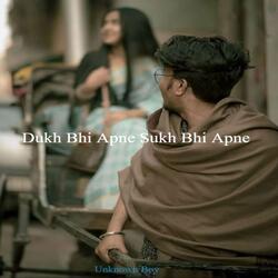 Dukh Bhi Apne Sukh Bhi Apne