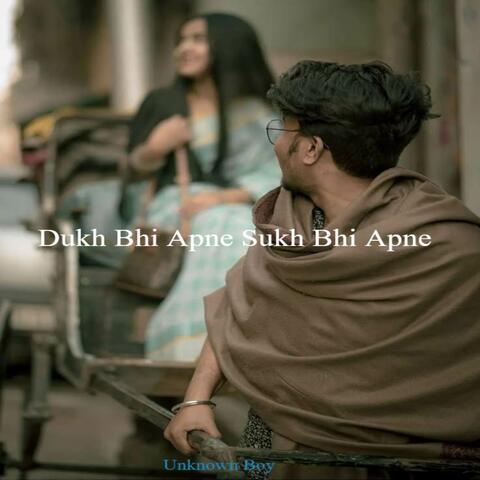 Dukh Bhi Apne Sukh Bhi Apne