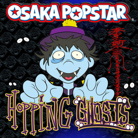 Hopping Ghosts