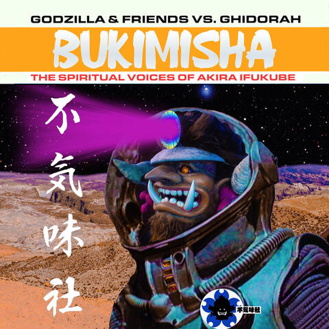 Godzilla & Friends Vs Ghidorah: Bukimisha: The Spiritual Voices Of Akira Ifukube