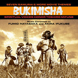Title / Part 2 Opening / Genba’s Long Sword / 47 Ronin  (From “Chushingura”)