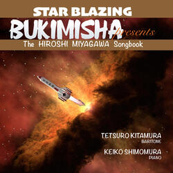 Pendant of the Stars (from Be Forever Yamato) (feat. Tetsuro Kitamura;Keiko Shimomura)