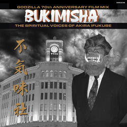 Godzilla Under the Sea