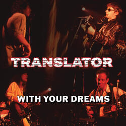 With Your Dreams