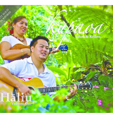 Haliu