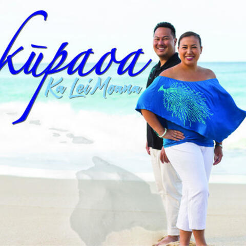 Ka Lei Moana