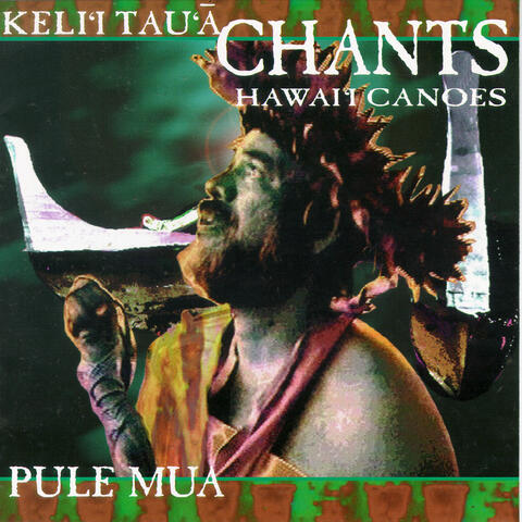 Pule Mua