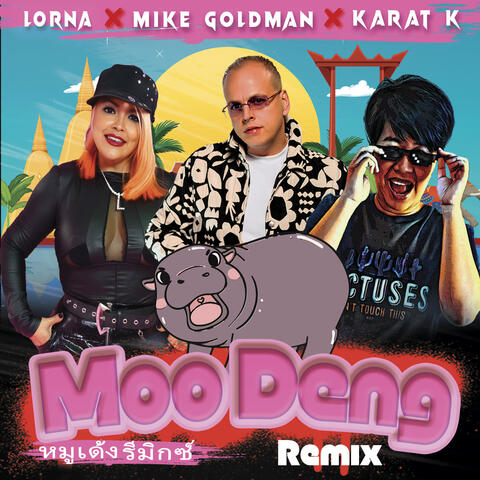 หมูเด้ง รีมิกซ์ Moo Deng