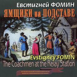 The Danube (Arr. A. Novikov for Voice & Orchestra)