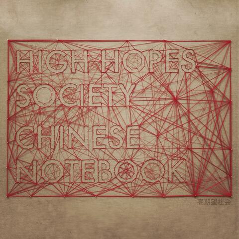High Hopes Society