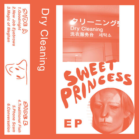 Sweet Princess EP