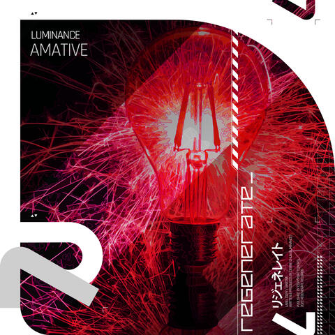 Amative