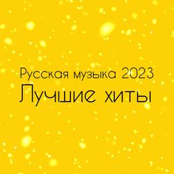 Нига, не гони