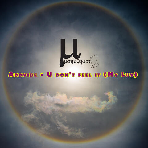 U don't feel it (My luv)