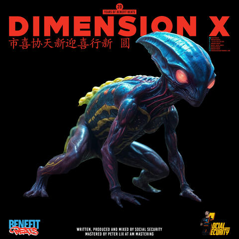 DIMENSION X