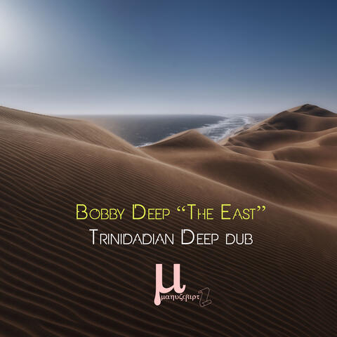 The East (Trinidadian Deep dub)