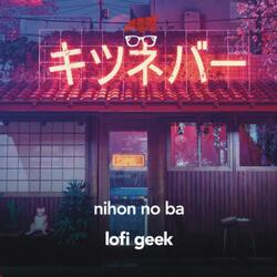 Nihon No Ba