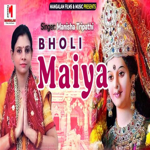 Bholi Maiya