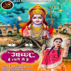 Aacha Lage Se Part-2
