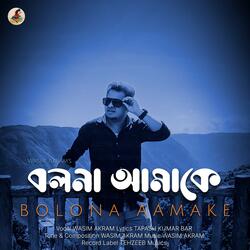 BOLONA AAMAKE