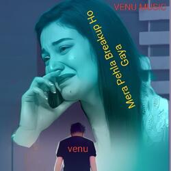 Mera Pehla Breakup Ho Gaya