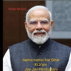 namo namo har Ghar Ki Vani  Jay Jay Hindustani