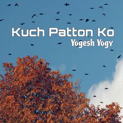 Kuch Patton Ko