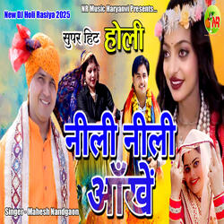 Neeli Neeli Ankhon