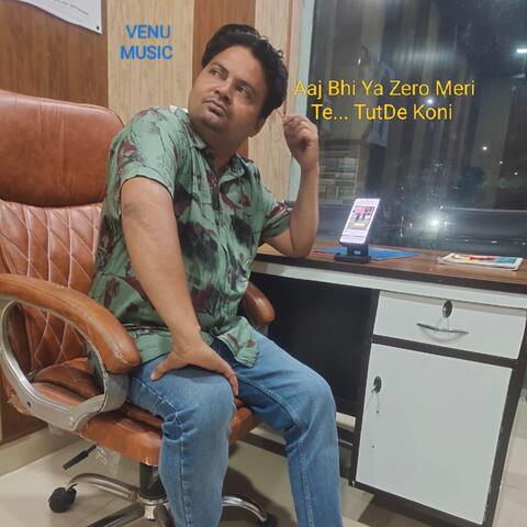 Aaj Bhi Ya Zero Meri Te TutDe Koni