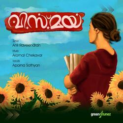 Vismaya