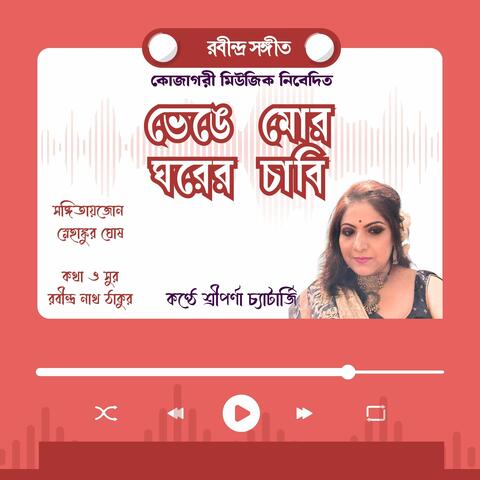 Bhenge Mor Gharer Chabi