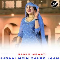 Judaai Mein Sahro Jaan
