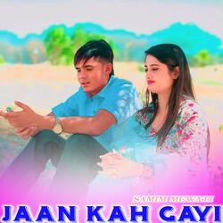 Jaan Kah Gayi