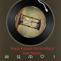Waqt Katata Nahin Maut Aati Nahin