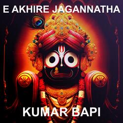 E Akhire Jagannatha