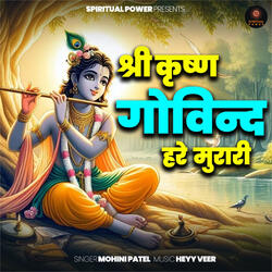 Shree Krishna Govind Hare Murari